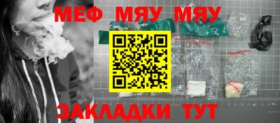 кристаллы Пенза