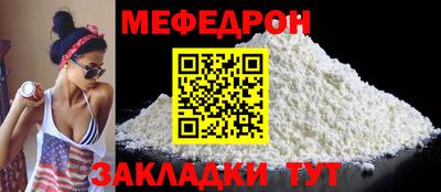 кристаллы Пенза