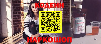 кристаллы Пенза