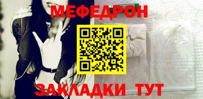 молекула духа Первоуральск