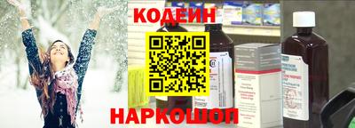 молекула духа Первоуральск