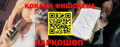 молекула духа Первоуральск