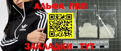 кристаллы Пенза