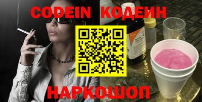 кристаллы Пенза