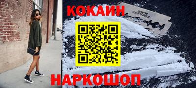кристаллы Пенза