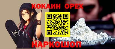 молекула духа Первоуральск