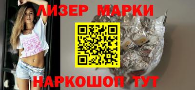 кристаллы Пенза