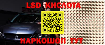 кристаллы Пенза