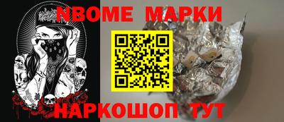 молекула духа Первоуральск