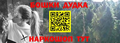 кристаллы Пенза