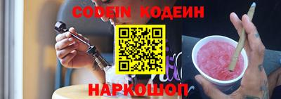 кристаллы Пенза