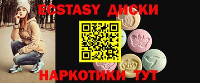 кристаллы Пенза