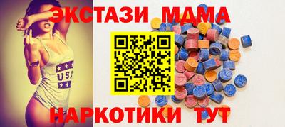 молекула духа Первоуральск