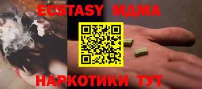 молекула духа Первоуральск