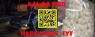 молекула духа Первоуральск