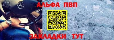 молекула духа Первоуральск