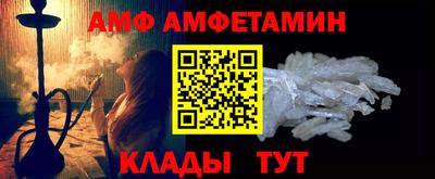 молекула духа Первоуральск