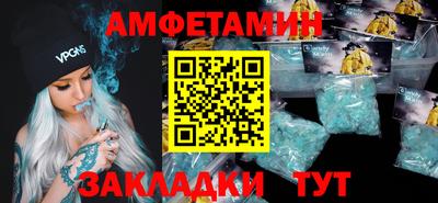кристаллы Пенза