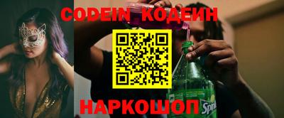 кристаллы Пенза
