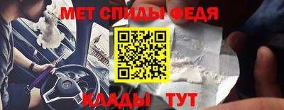 кристаллы Пенза