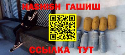 молекула духа Первоуральск