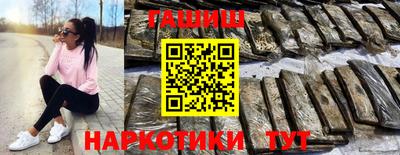молекула духа Первоуральск