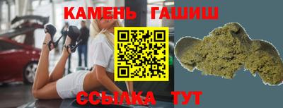 кристаллы Пенза