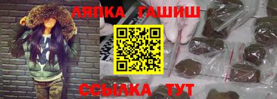 кристаллы Пенза