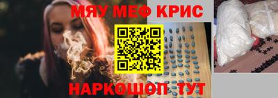 молекула духа Первоуральск
