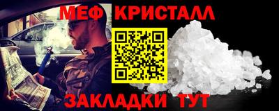молекула духа Первоуральск