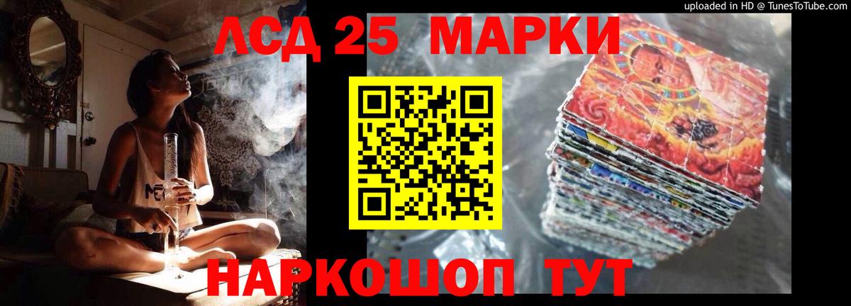 LSD-25 экстази кислота  Лсд 25 экстази кислота  Вход с VPN  Сергиев Посад 