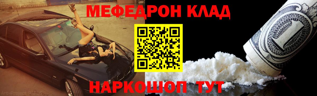 МЕФ  Сергиев Посад
