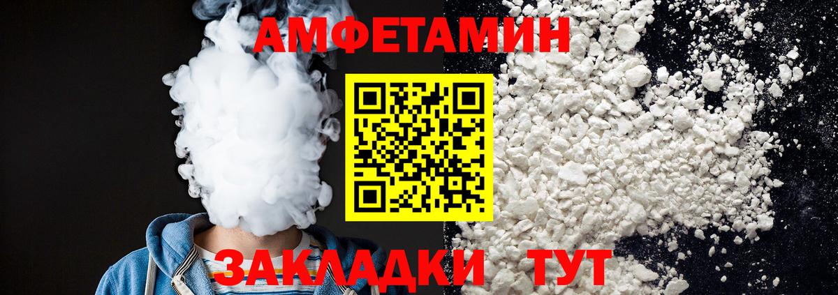 Первитин винт  Вход с VPN  Сергиев Посад 