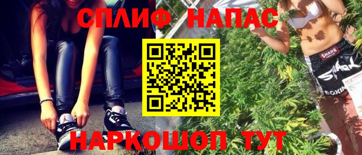 Шишки марихуана Amnesia  Вход с VPN  Шишки марихуана семена  Каннабис семена  Канабис планчик  Сергиев Посад 