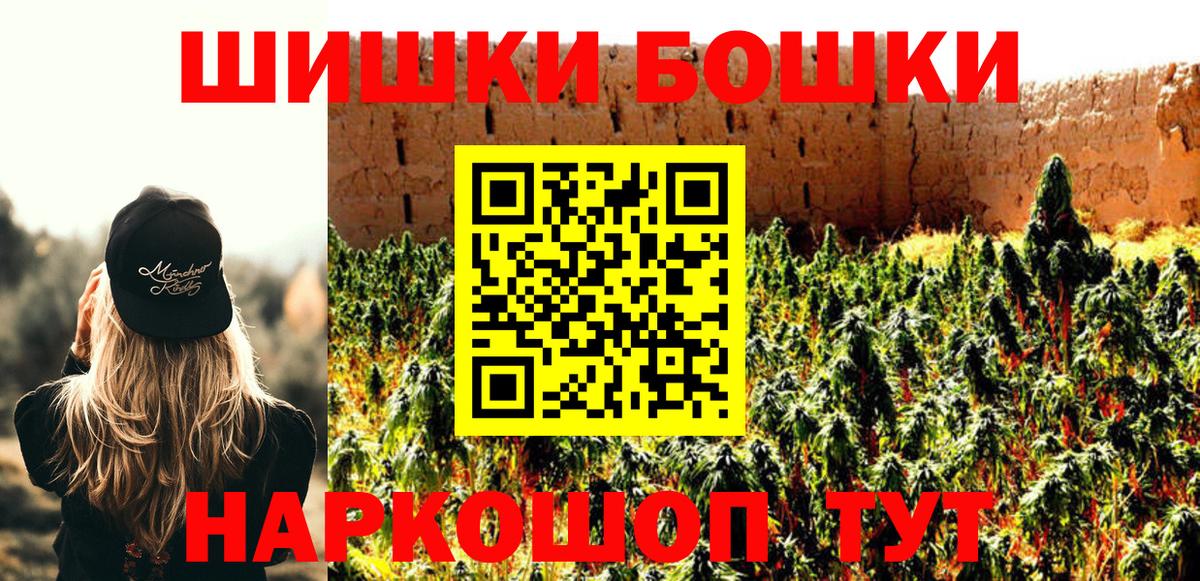 Каннабис LSD WEED Сергиев Посад